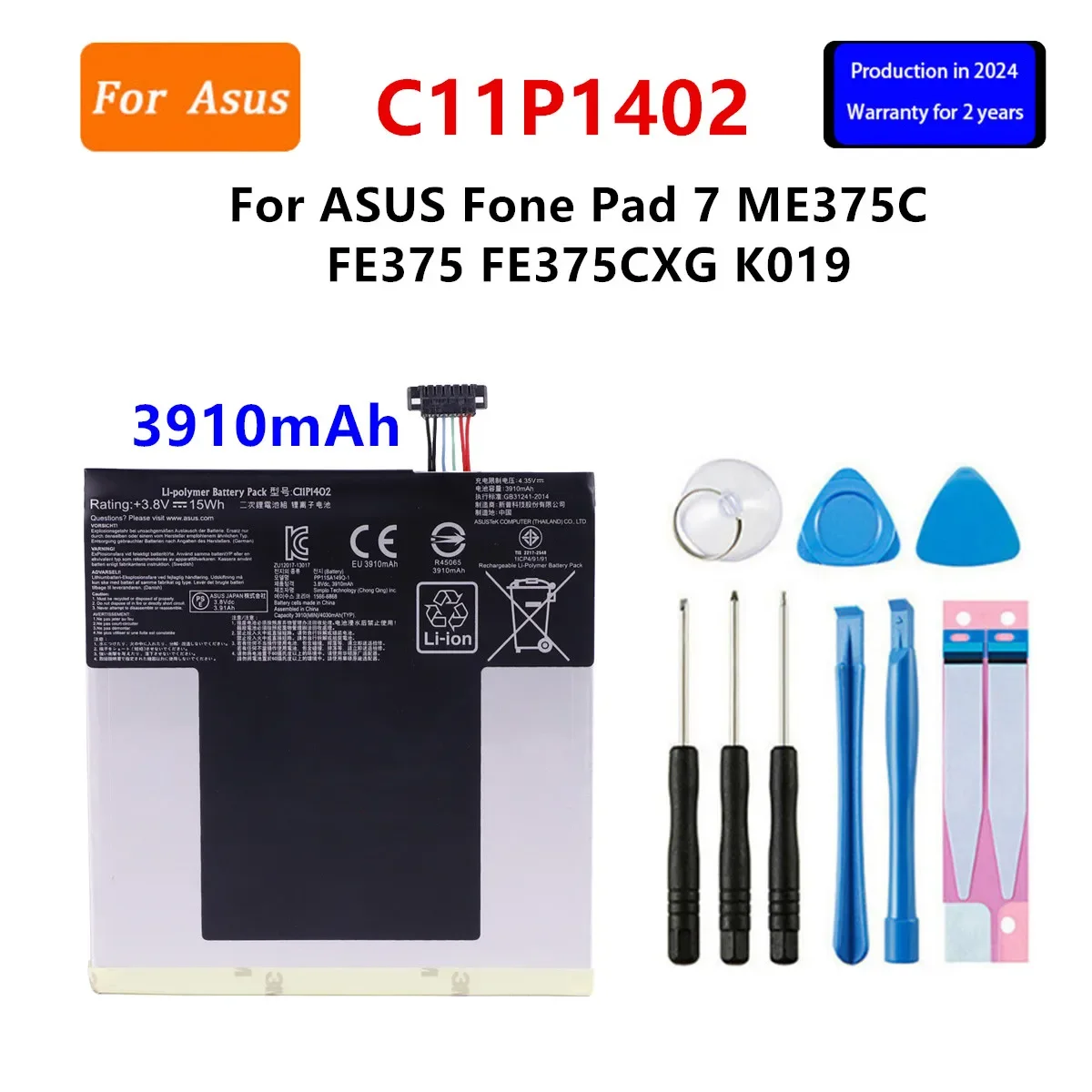 Совершенно новый аккумулятор C11P1402 3910 мАч для ASUS Fone Pad 7 Pad7 ME375C FE375 FE375CXG K019 планшетов