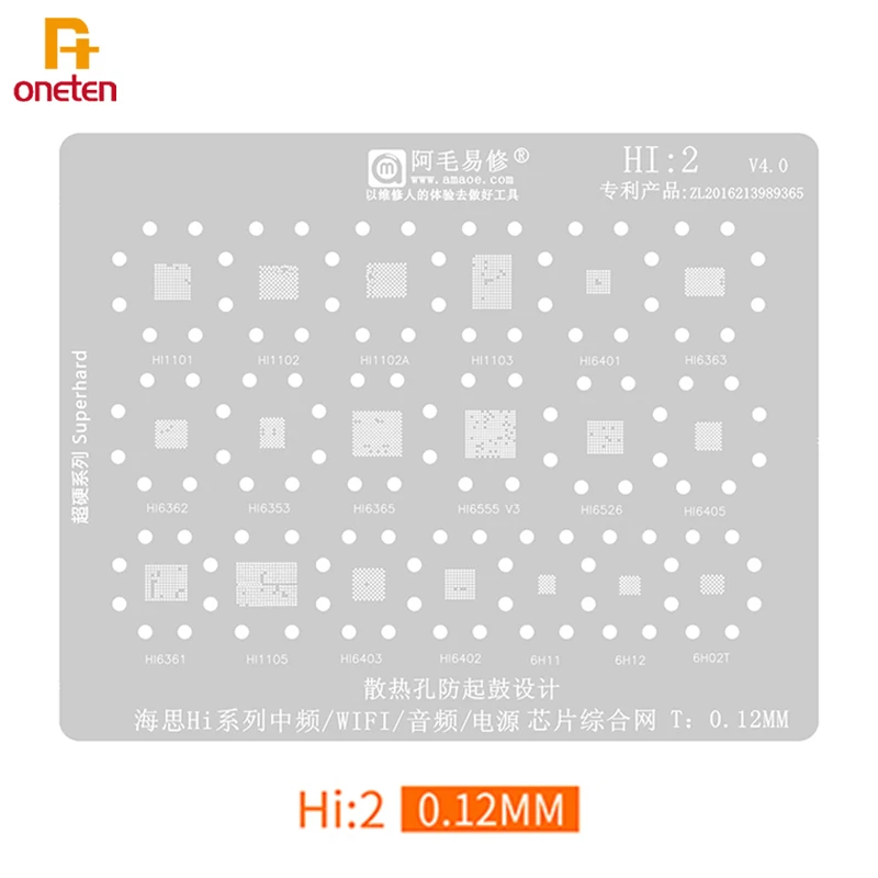

Amao BGA Reballing Stencil HI2 For HI1101 HI1102 HI1103 HI6361 HI6401 HI6353 HI6363 HI6362 HI6402 HI6403 WiFi IC Chip