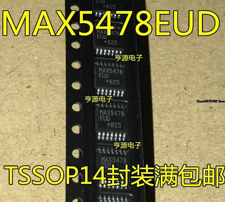 

5 шт. MAX5478EUD MAX5478 TSSOP-14