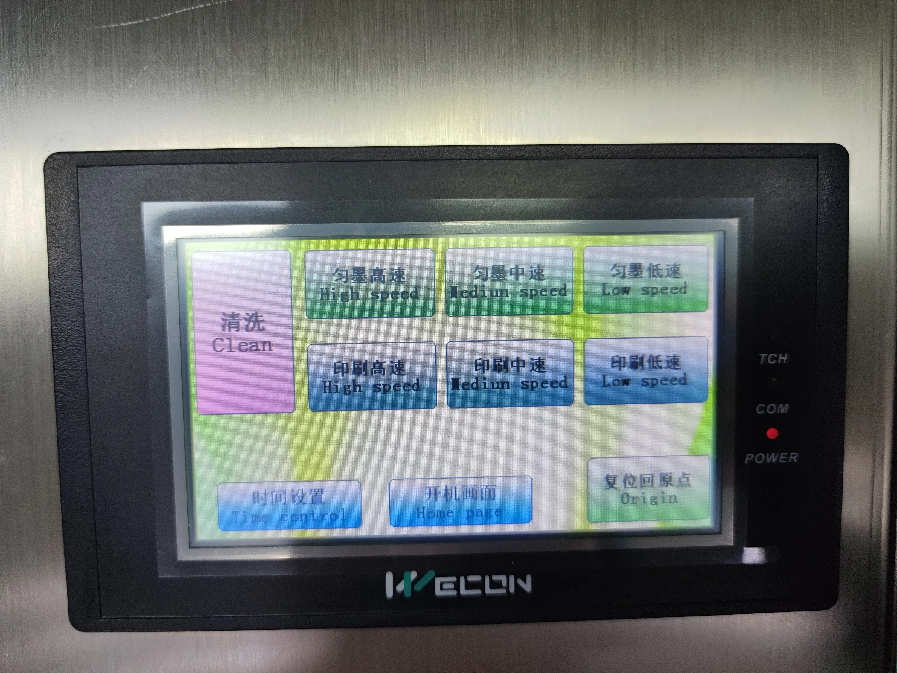 ISO 8791 флексографская чернильная машина для офсетной печати