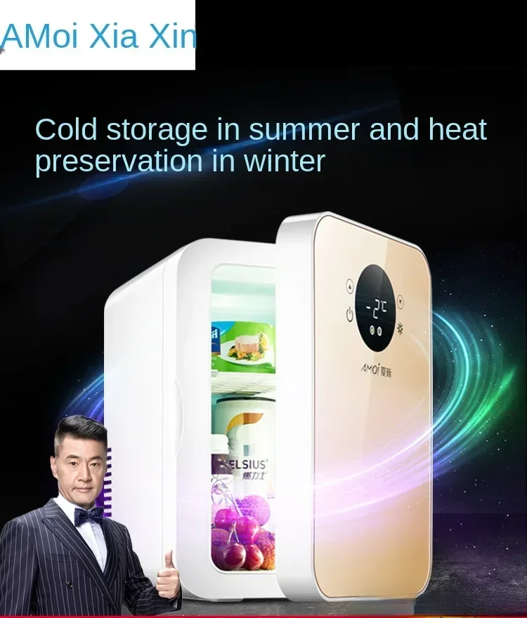 

Мини-холодильник Amoi Xiaxin 220 В, мини-холодильник для дома, общежития, автомобиля, замороженное грудное молоко, мини-морозильник для одного человека