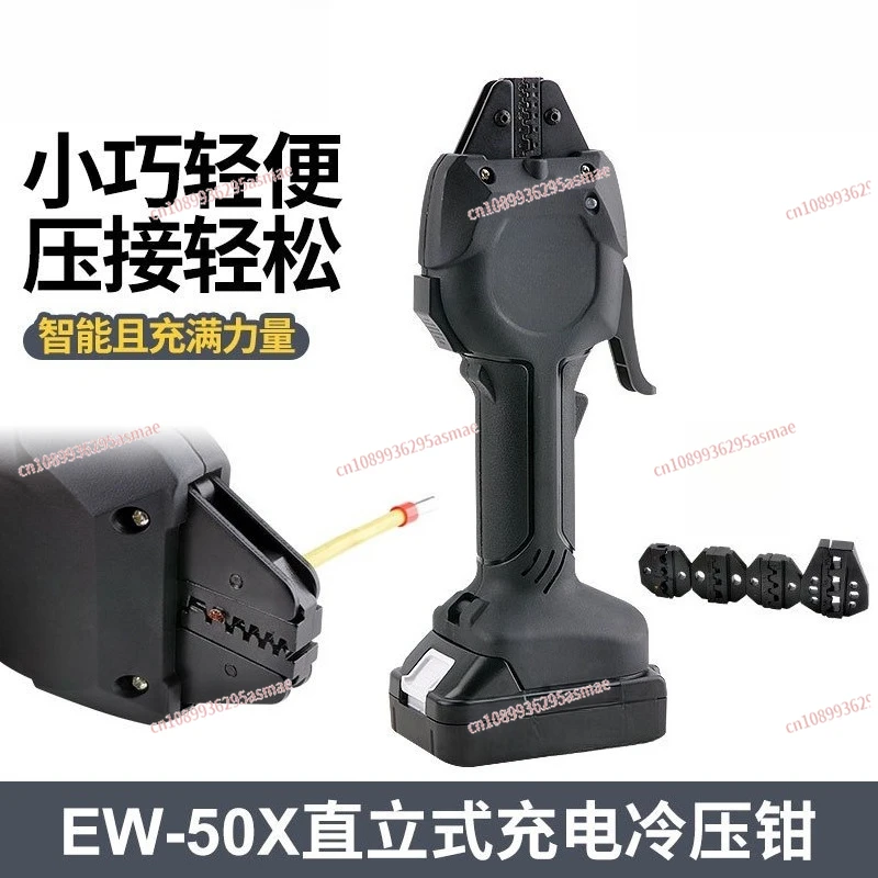 Фото Мини-клещи для обжима EW-50M, пресс-клещи для холодной опрессовки U-образных, Y-образных и вилочных предварительно изолированных клемм №1