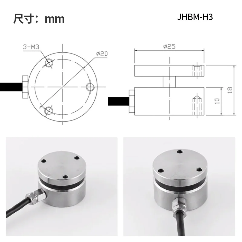 Jinnuo JHBM-H3 плоский фланцевый датчик силы взвешивания Гравитационный давления