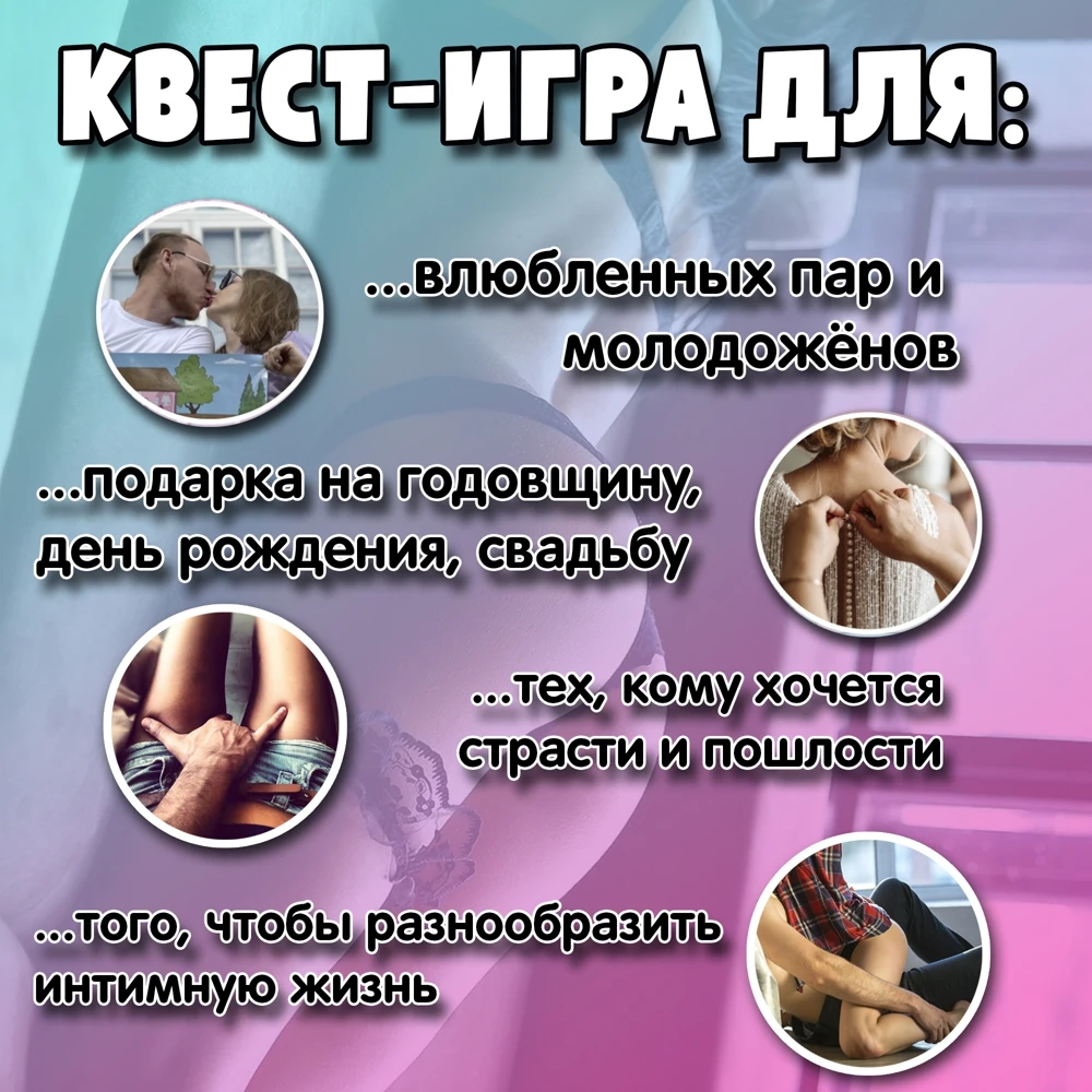 Настольная игра для взрослых Постельный режим секс-игрушки пар игры эротические