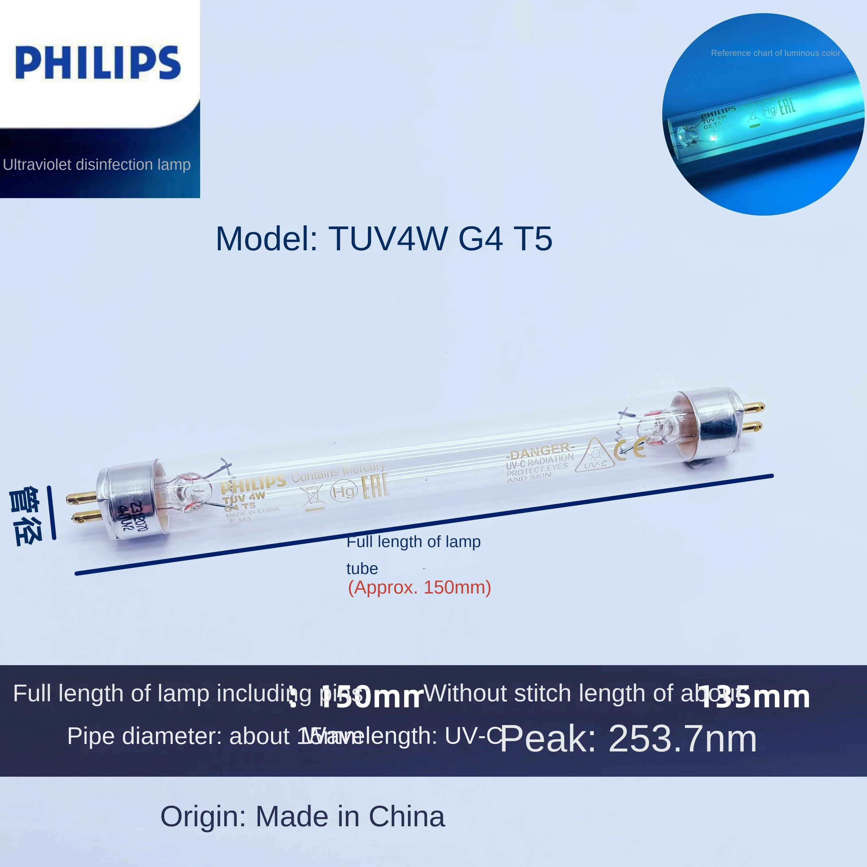Эффективная дезинфекция детской бутылочки Philips TUV 4W G4 T5