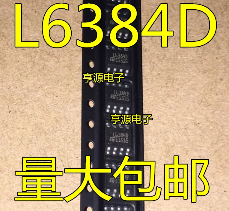 

Импортный мостовой драйвер L6384D L6384, наружный переключатель SOP8, 8 футов, 10 шт., 1 лот, оригинал
