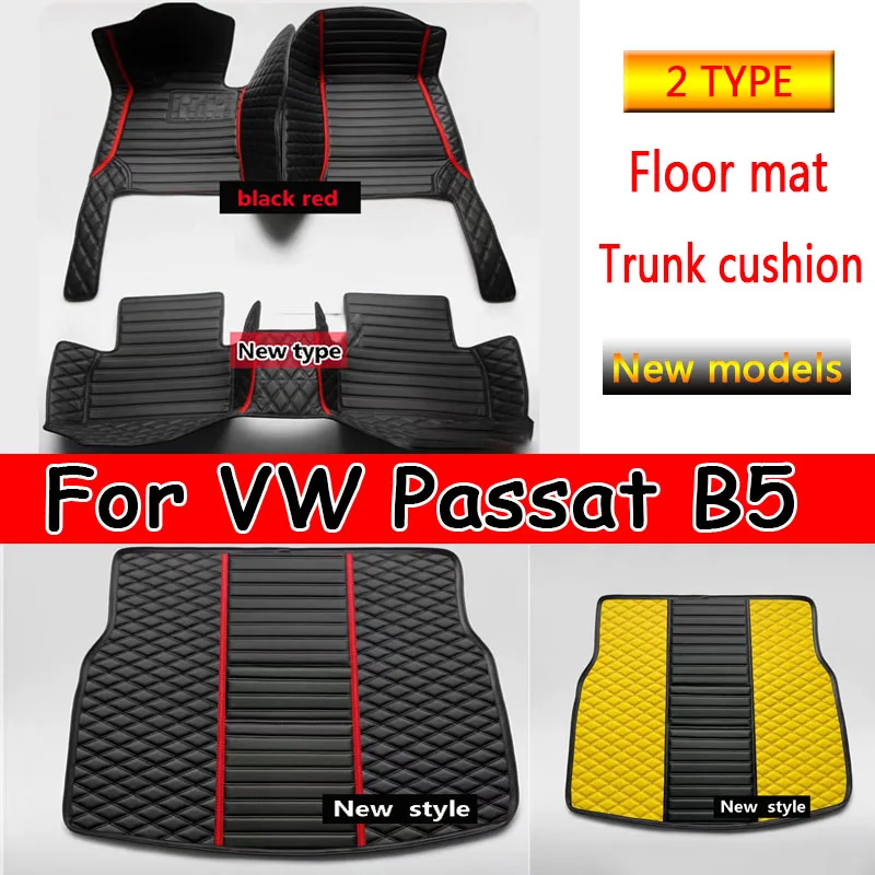 Кожаные автомобильные коврики на заказ для VW Passat B5 2003 2004 2005 2006 2007 подкладки ног