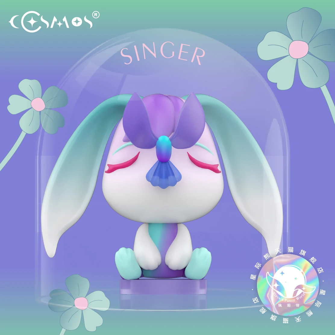 

Фантазийная игрушка Elyce с изображением джунглей из серии знакомых, женская сумка, игрушки, кукла, милая фигурка аниме, настольные украшения, ...