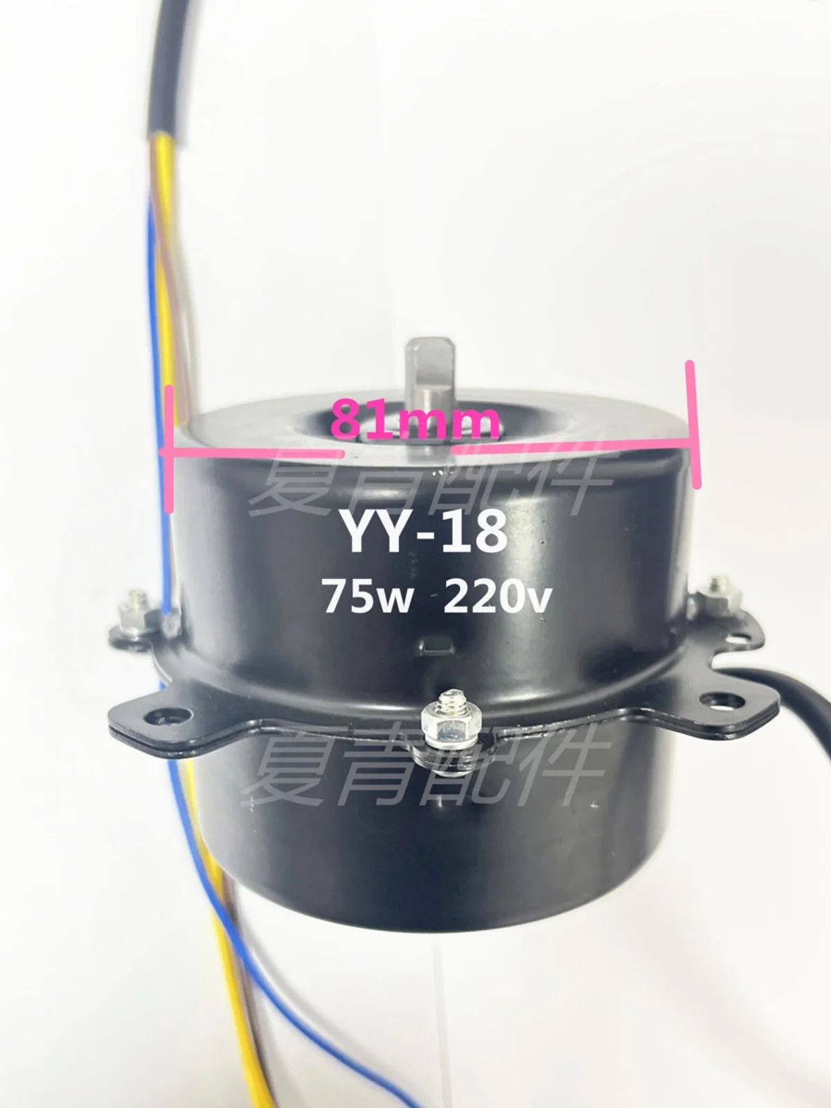 YY-18 однофазный конденсатор с асинхронным двигателем 75 Вт конденсаторный