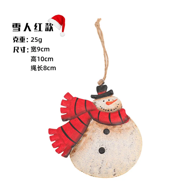 

Железные новогодние колокольчики