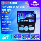 NAVISTART 8G 128G Android 10,0 автомобильное радио стереосистемы для Citroen C4 2 B7 2013 2014 2015 2016 мультимедийный видеоплеер 2 Din Navi DSP