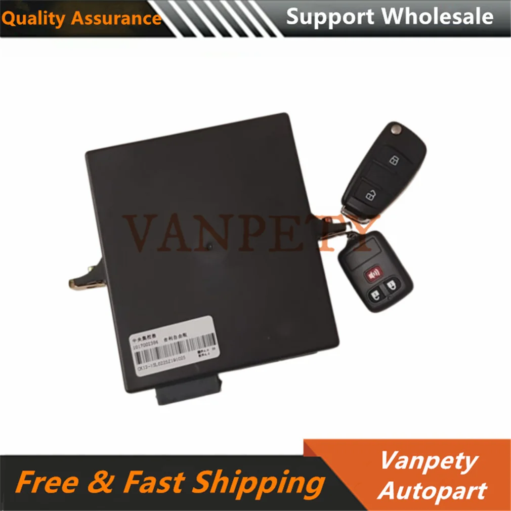 Центральный модуль управления ключом центрального контроллера автомобиля для