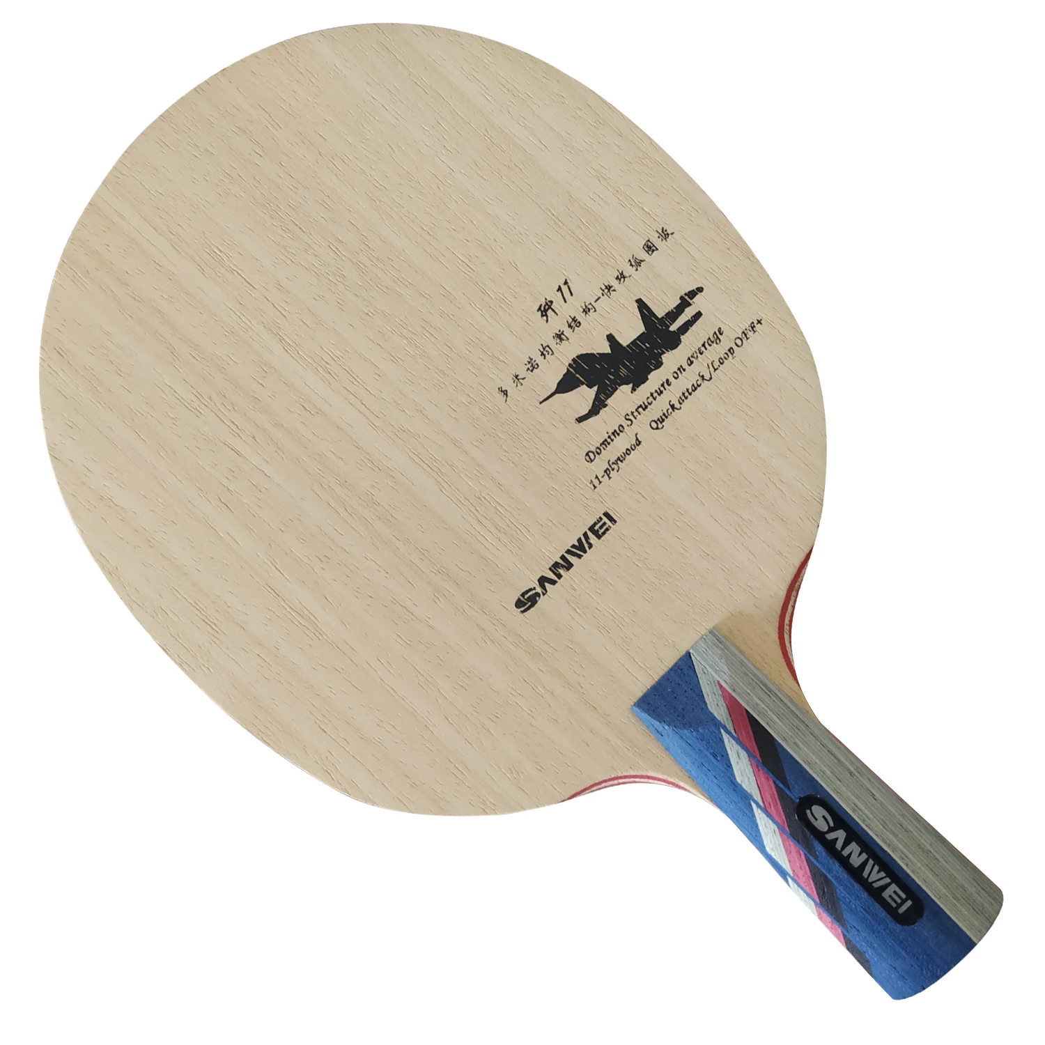 Sanwei J-11 J11 J 11 Table Tennis Racket Blade for PingPong Paddle bat
