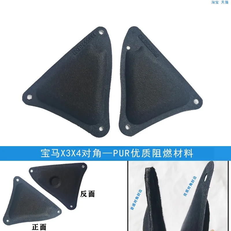 

Передний капот автомобиля, коврик для брандмауэра двигателя, накладка, обогреватель, шумоизоляция, хлопок для BMW X3 G01 X4 G02 2018-2021