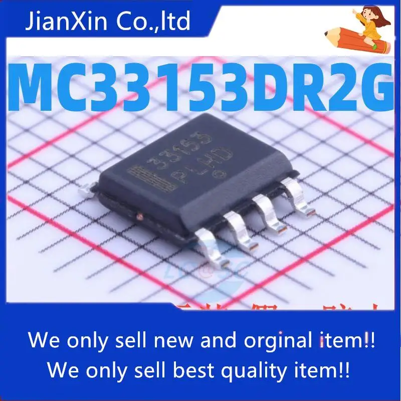 

10pcs 100% orginal new MC33153DR2G MC33153D 33153 MC33153 SOP8 driver chip