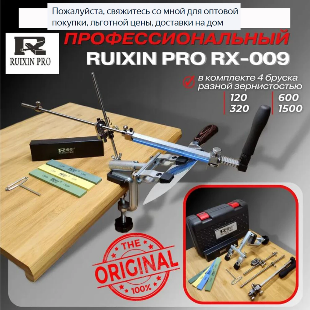 New 2023 RUIXIN PRO RX 009 Fixed Angle Sharpener Knife Sharpener Diamond Sharpening Stone Whetstone Polishing Leather Paste