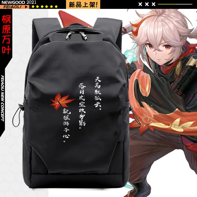 Рюкзак Genshin Impact kaedeхара Kazuha Game cos школьный ранец в старинном стиле Повседневная