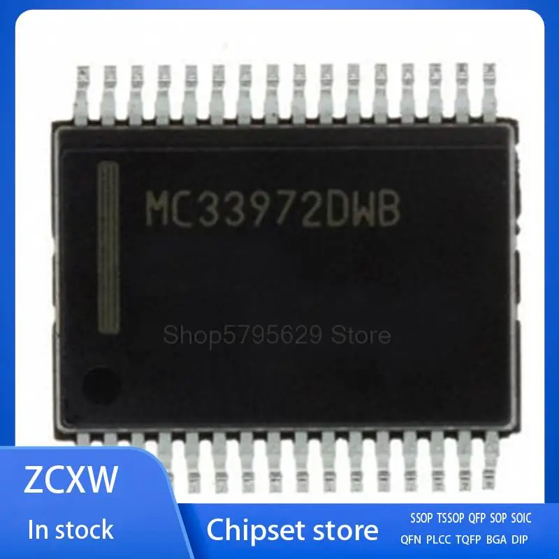 Новинка 5 шт./партия MC33972 MC33972DWB MC33972TDWB SSOP32