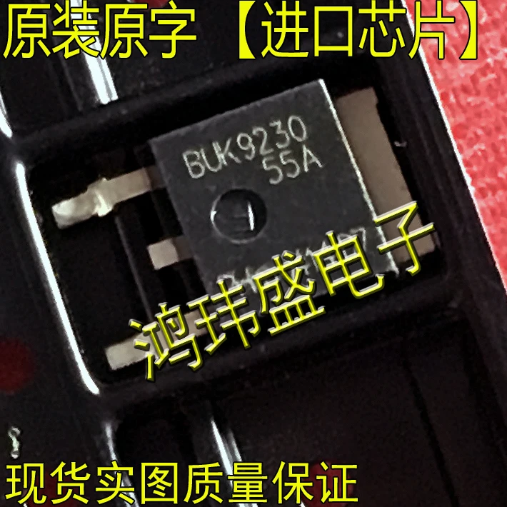 

30 шт. оригинальная новая искусственная кожа BUK9230 55A TO252 【 МОП-транзистор 】