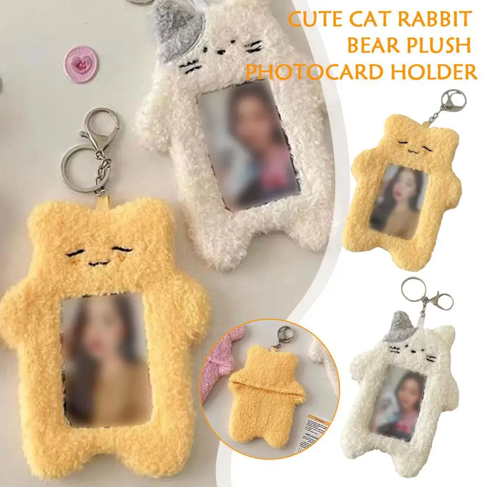 Рисунок 2 - Флисовый держатель для фотокарты