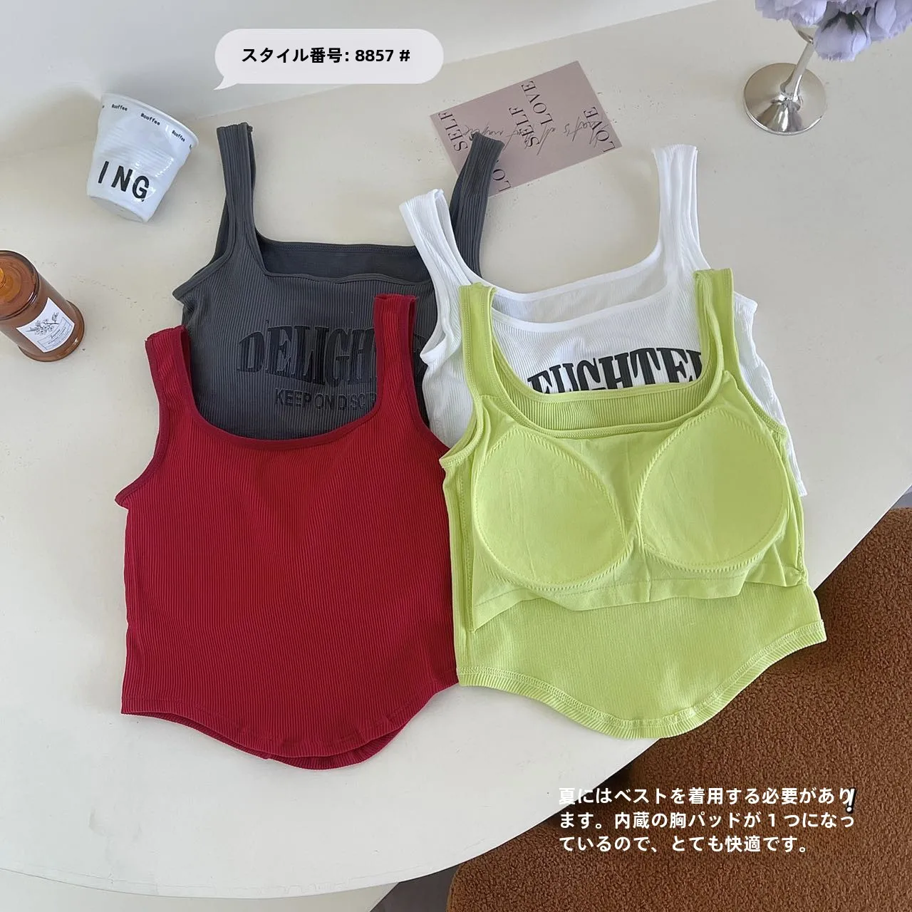 Летний корейский Sle для похудения с буквенным принтом дизайн Sense слинг жилет