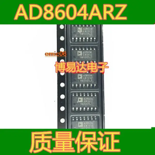 

Оригинальный запас AD8604ARZ AD8604AR AD8604 SOP-14