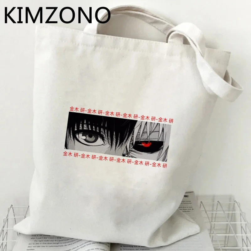 

Tokyo Ghoul shopping bag bolso bolsas de tela canvas bolsa reusable shopper bag ecobag woven sac tissu