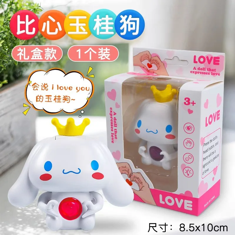 Sanrio Всплывающая Игрушка-сердце С Подсветкой Собака Yu Gui Подарок На День Святого