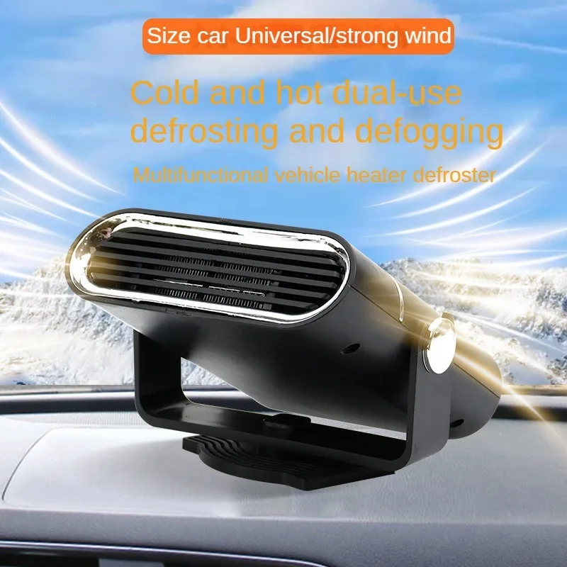 Автомобильный обогреватель электронный обогрев автомобиля кабины охлаждение и
