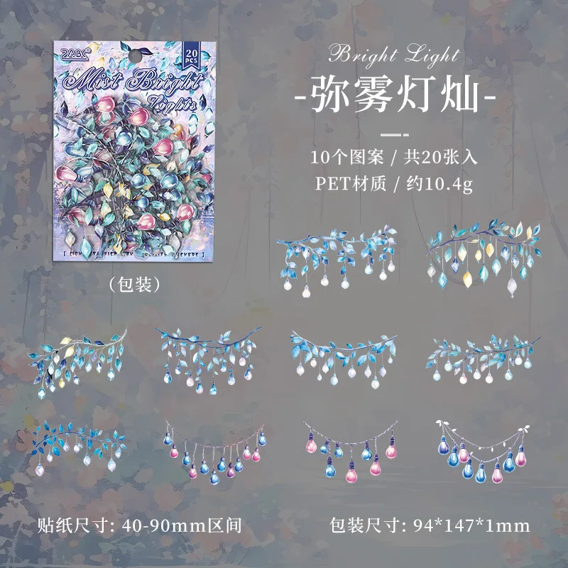 

Канцелярские наклейки Alideco 20 шт.