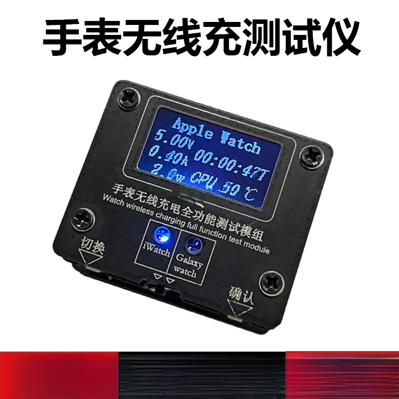 Тестер EESON 5w7. 5w10w15w высокосовместимый Электрический старение беспроводной