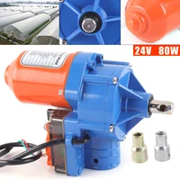 24V Electric Greenhouse Frame Shed Roll-up Motor 100M Automatic Venting Solution