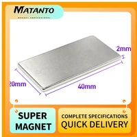 2510152050pcs 40x20x2mm block strong powerful magnets long rectangular permanent neodymium magnet sheet 40x20x2 40202 mm