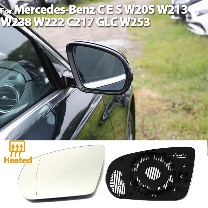 Боковое зеркало заднего вида нагревательное стекло Подогреваемые зеркальные линзы подходит для Mercedes-Benz C E S GLC W205 W213 W238 W222 C217 C253 X205 X253
