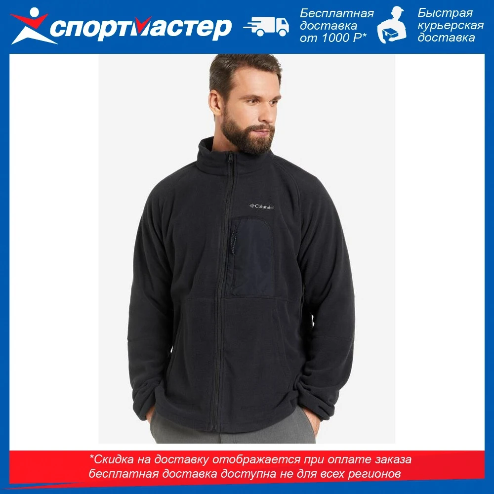 Джемпер флисовый мужской columbia rapid expedition черный |