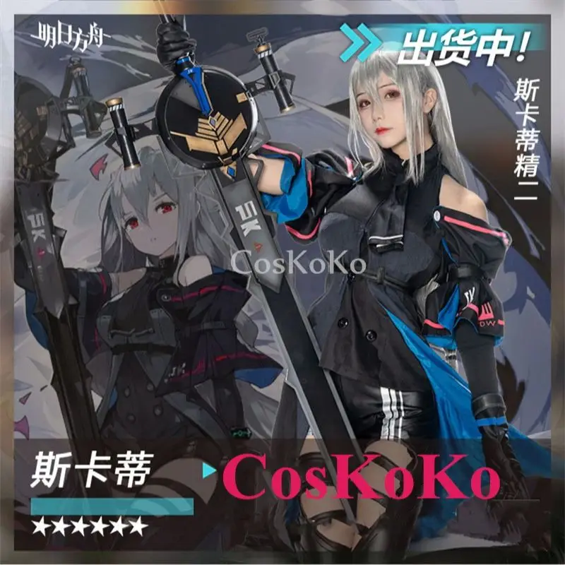 

CosKoKo Skadi Cosplay Anime Game Arknights Costume Fashion Combat Uniforms Women Halloween Party Role Play Clothing M-XL New