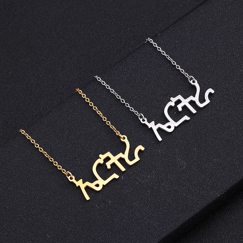 Модное ожерелье с подвеской в виде Эритреи из нержавеющей стали для женщин и девушек, золотой, стальной цвет, этническое ювелирное изделие, Африканский эритрейский амхарик