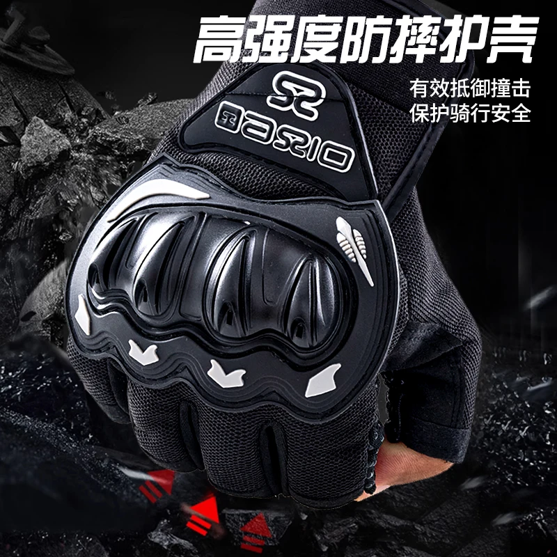 Летние мотоциклетные перчатки с половиной пальца мужские женские спортивные для