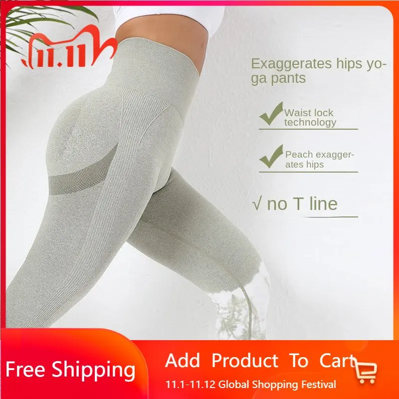 

Awkward Thread Tie-dyed Yoga Pants Women's High Waist Hip Elastic Tights Peach Hip Wear Running Fitness Pants Seamless Leggings