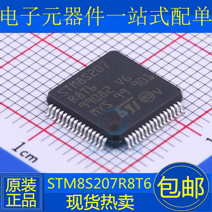 STM8S207R8T6 LQFP64 STIC MCU