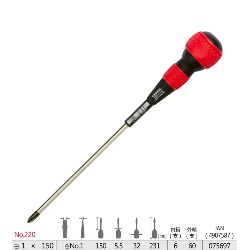 

Шариковая отвертка VESSEL с высокоточным черным наконечником, японская серия инструментов No 220