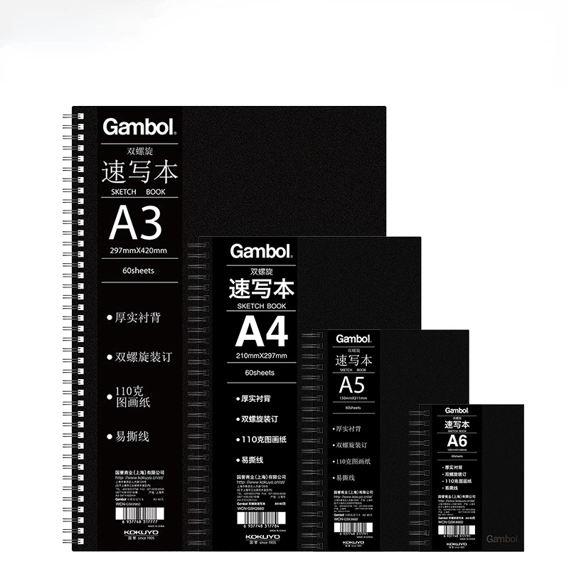 A3 / A4 / A5 Double Spiral Blank Sketchbook Students Art Sketching with 60 Sheets of 110G Drawing Paper Stationery Supplies