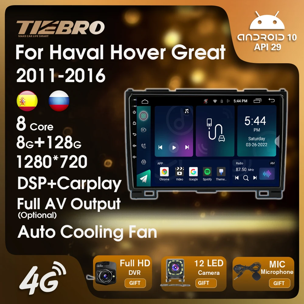 

TIEBRO 2Din Android10 Car Radio For Haval Hover Great Wall H3 H5 2011-2016 Multimedia Video Player GPS Stereo Auto Audio Carplay