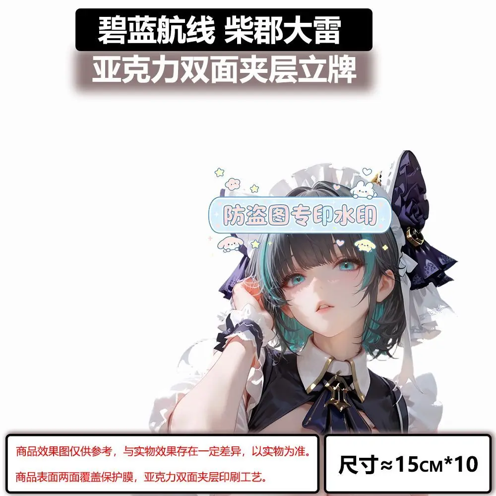 Фото Акриловая двусторонняя фигурка-подставка 15 см по аниме Azur Lane USS Honolulu, коллекционная модель для косплея, декор для рабочего стола, подарки xzj №4