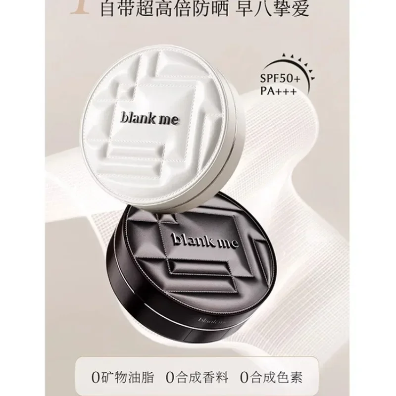 Пустая тональная основа Mi Cushion 2 0 контроль жирности увлажняющий консилер с полным