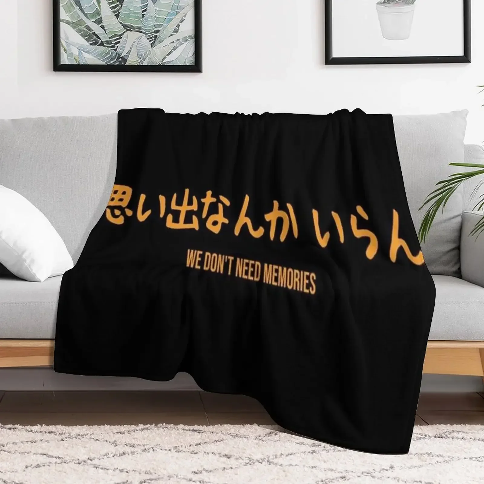 Inarizaki Banner плед