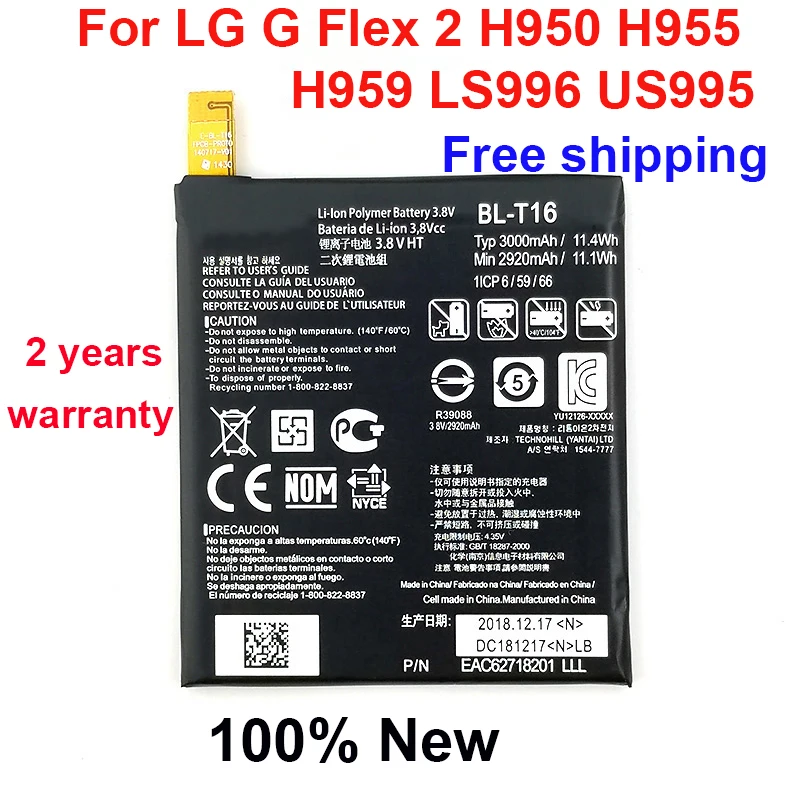 BL-T16 100% Новинка 3000 мАч для телефона LG G Flex 2 H950 H955 H959 LS996 US995 Высококачественная батарея Быстрая доставка + номер отслеживания