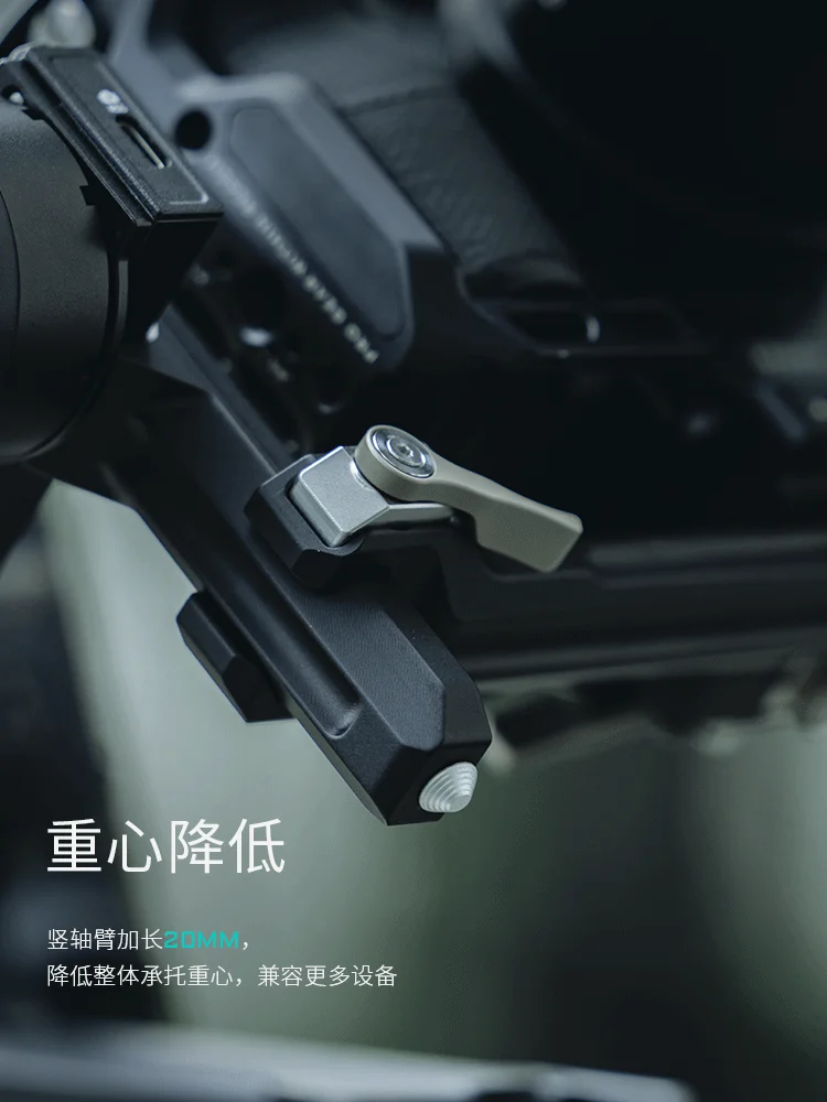 TILTA TGA-RS3M-EA Узел быстрой сборки удлиненного рычага для стабилизатора DJI RS3 Mni.