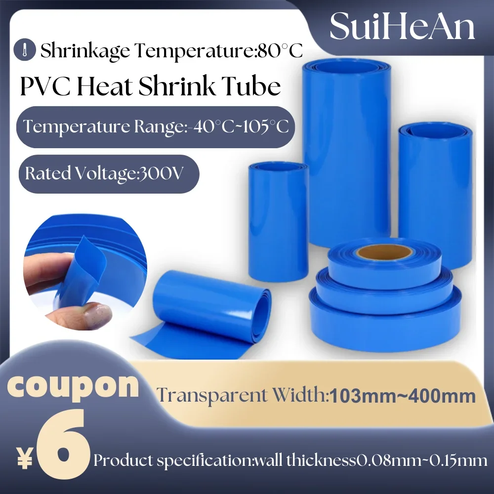 18650 Батарейный блок Lipo Синяя термоусадочная трубка из ПВХ ширина 103–400 мм.