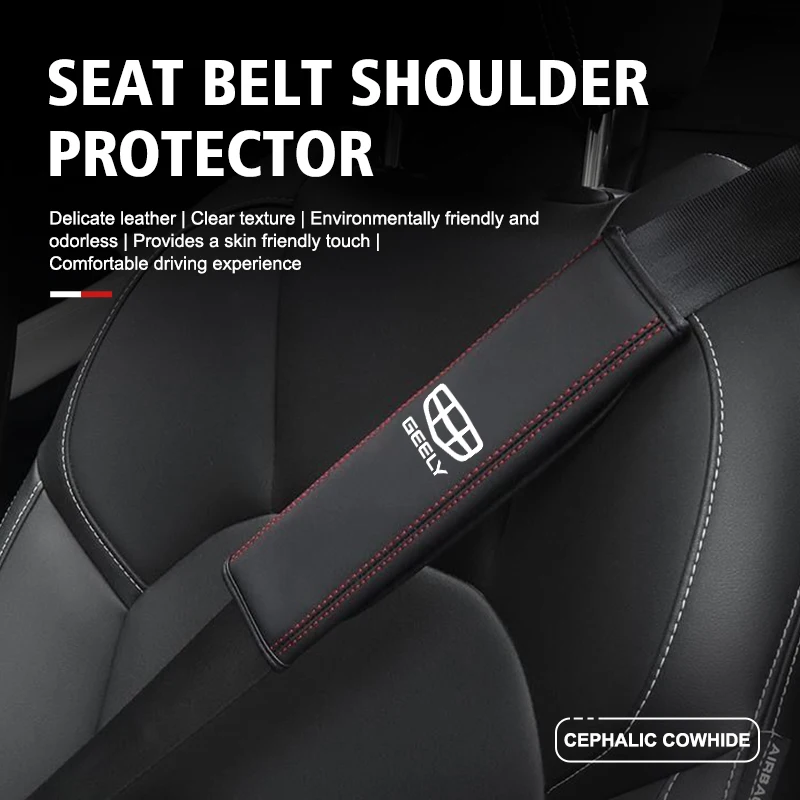 Кожаный чехол на автомобильное сиденье защита плечо аксессуары для Geely Ttugella